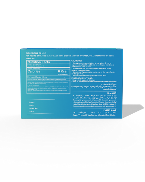 Myotroxin