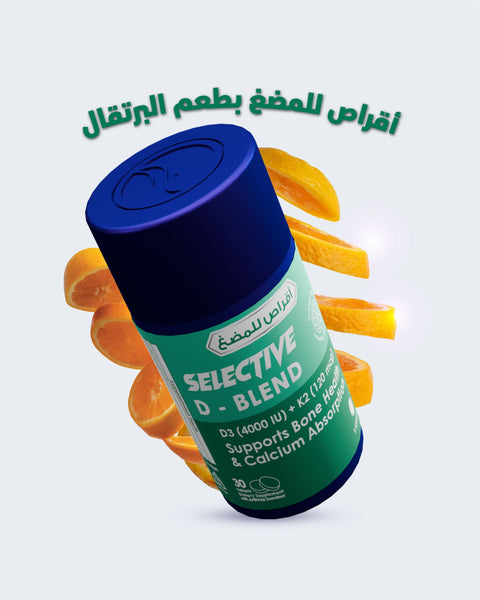 Selective D - Blend